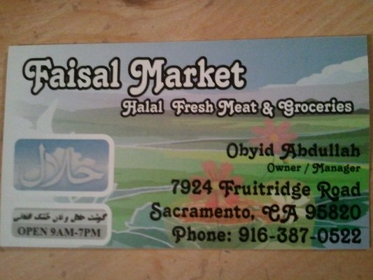 Faisal Halal